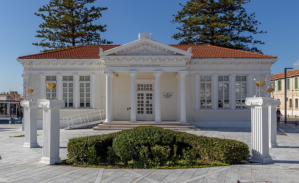 Pafos_Municipal_Library,_Cyprus